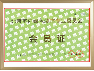 佰嘉鸿营业执照